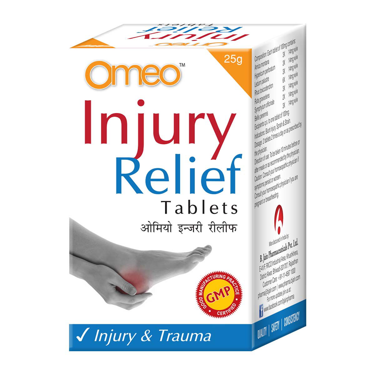 B Jain Omeo Injury Relief Tablets (25g) - Golden-Patel Son