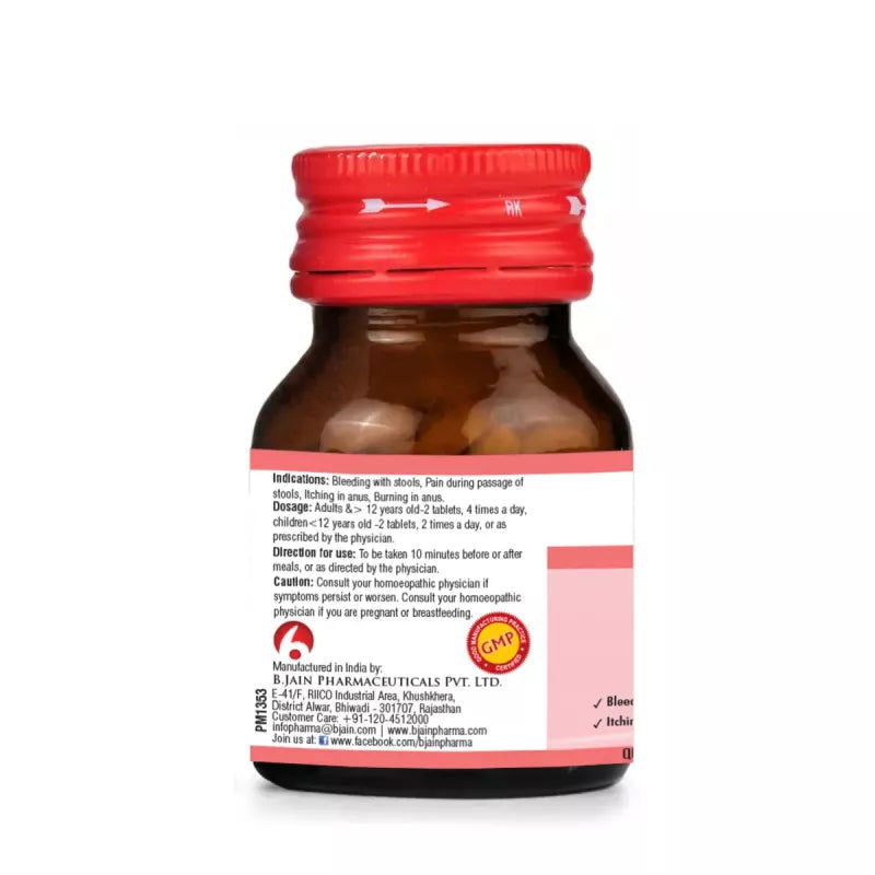 B Jain Omeo Pilease Tablets (25g) - Golden-Patel Son