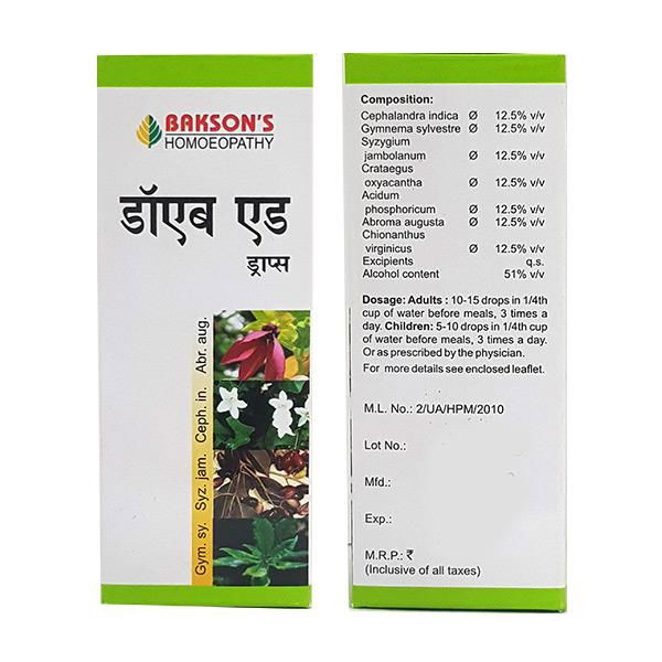Bakson Diab Aid Drops (30ml) - Golden-Patel Son