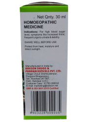 Bakson Diab Aid Drops (30ml) - Golden-Patel Son