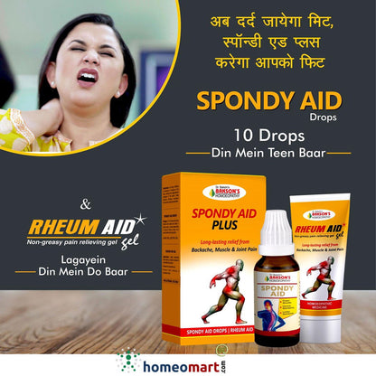 Bakson Spondy Aid Drops for cervical, lumbar spondylosis, frozen shoulder - Golden-Patel Son