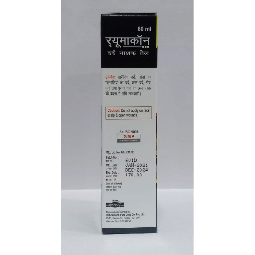 Hapdco Rheumacon Oil (60ml) - Golden-Patel Son