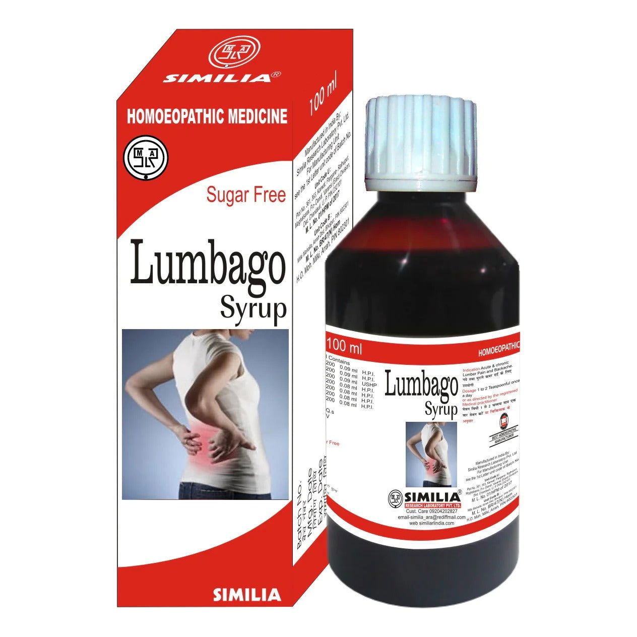 Similia Lumbago Syrup (100 ml) - Golden-Patel Son