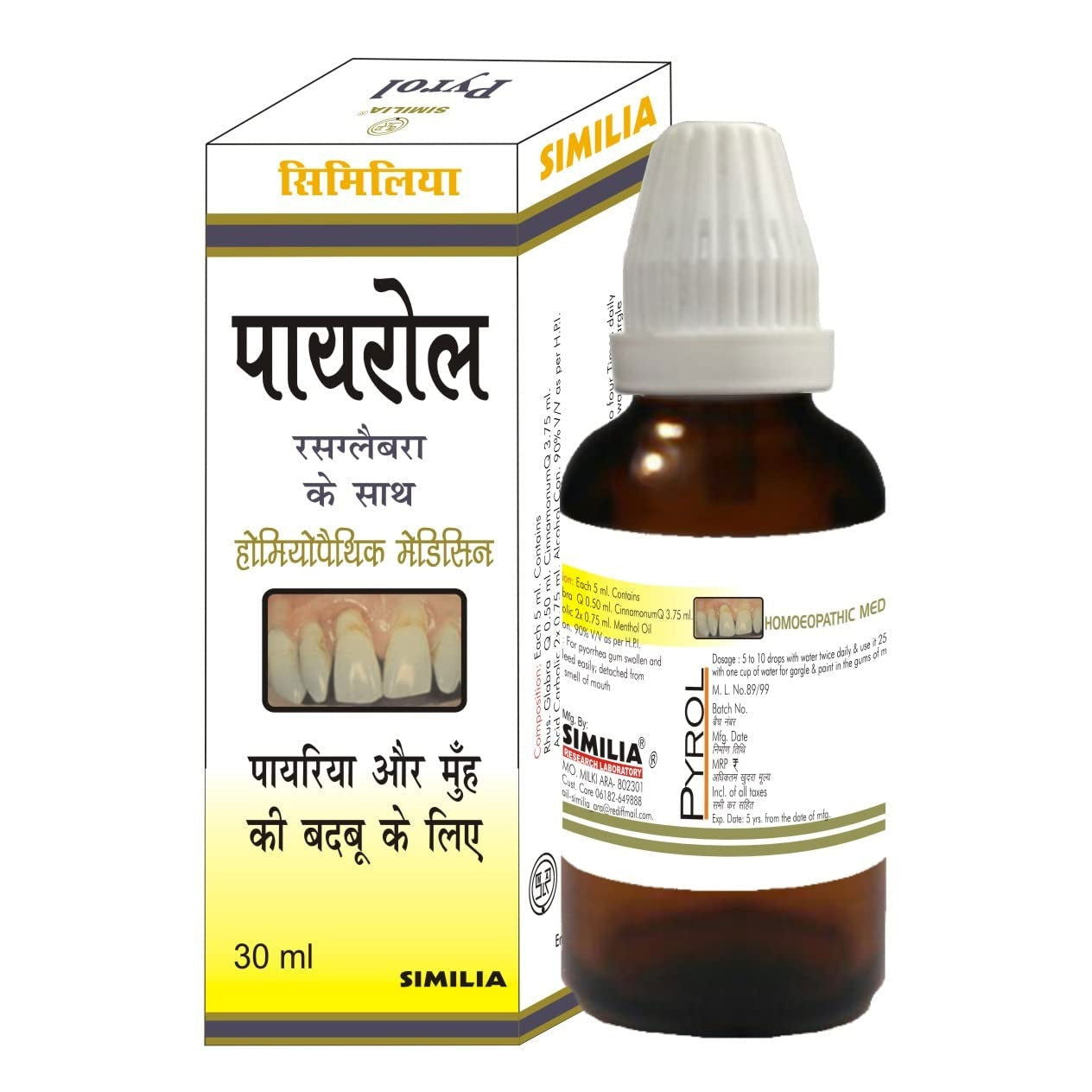 Similia Pyrol drops 30 ml - Golden-Patel Son
