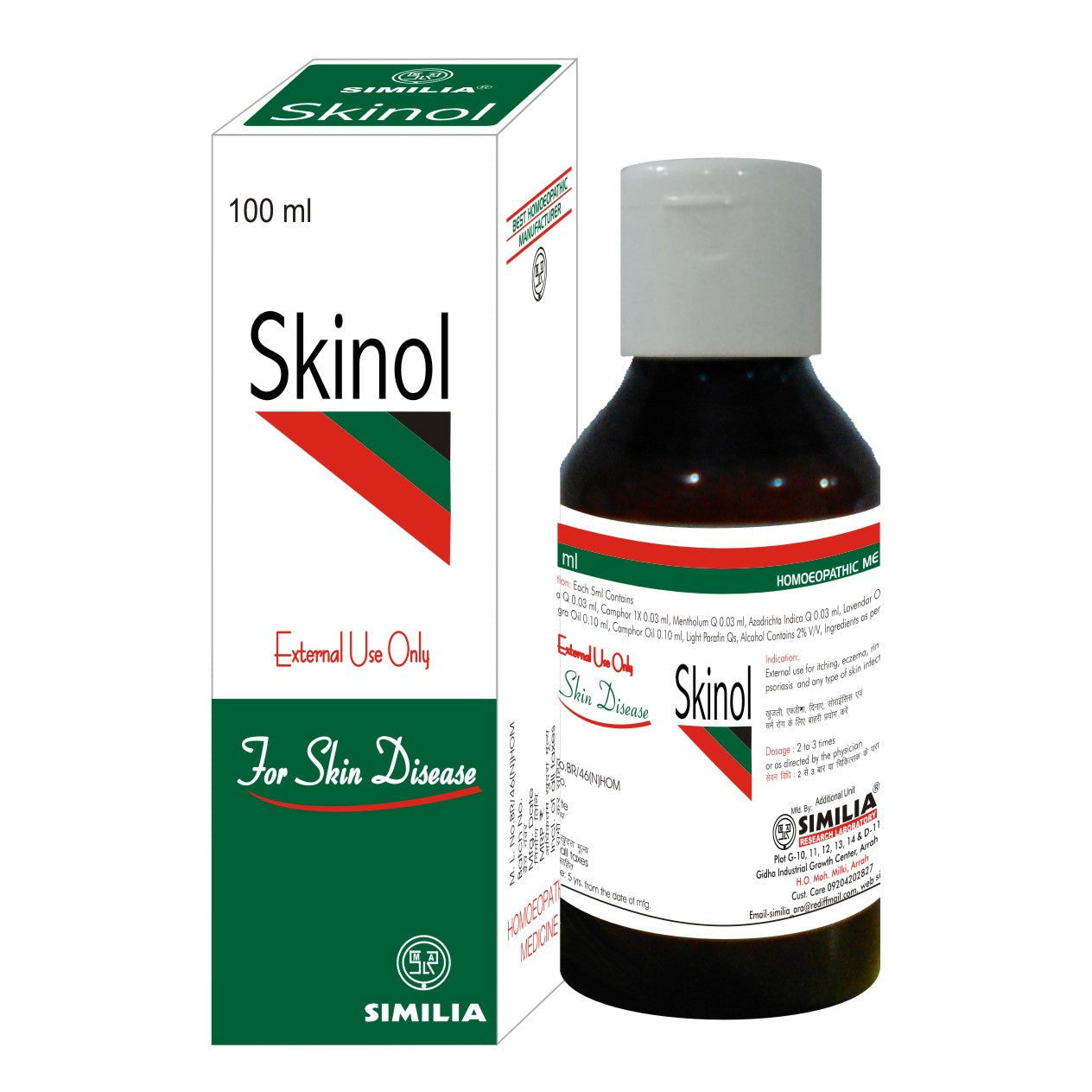 Similia Skinol Lotion (450 ml) - Golden-Patel Son