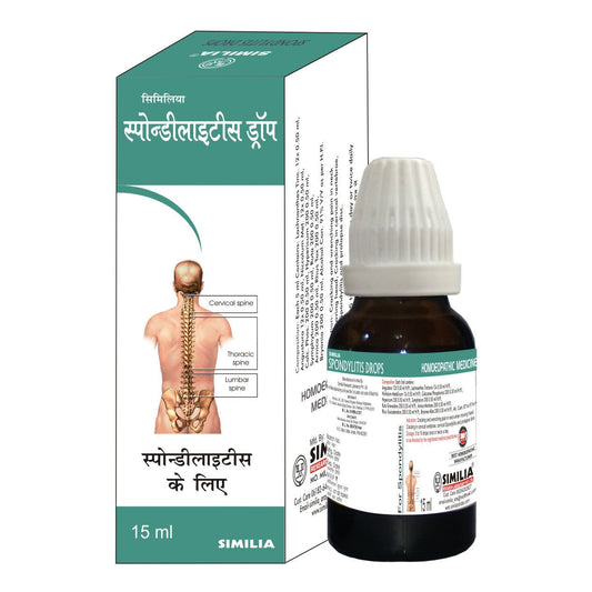 Similia Spondylities Drops (15 ml) - Golden-Patel Son