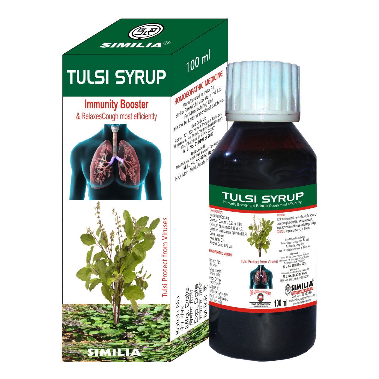 Similia Tulsi Syrup (225 ml) - Golden-Patel Son