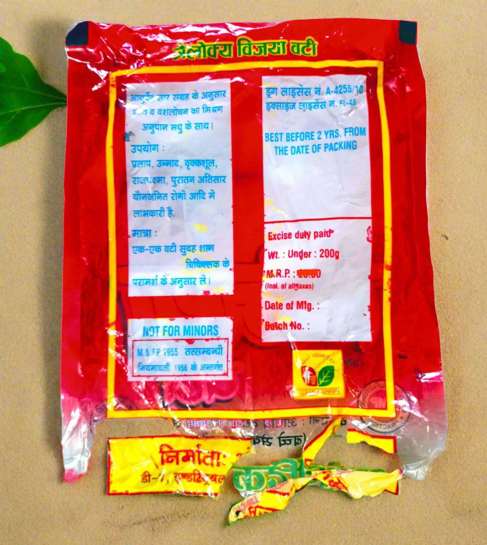 Vijaya Vati Bhang goli Packet 40 pills - Golden-Patel Son