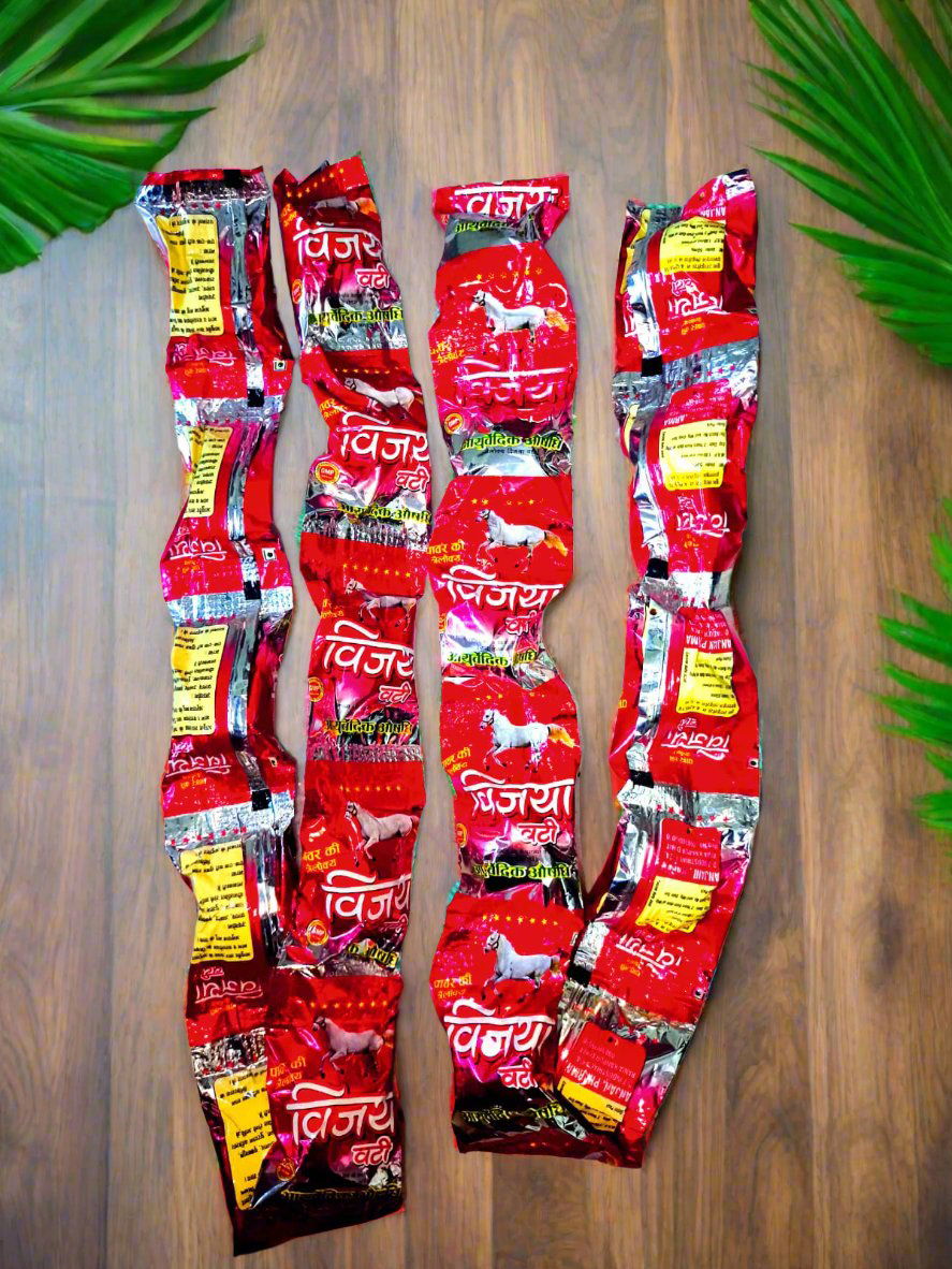 Vijaya Vati Bhang goli Packet 40 pills - Golden-Patel Son