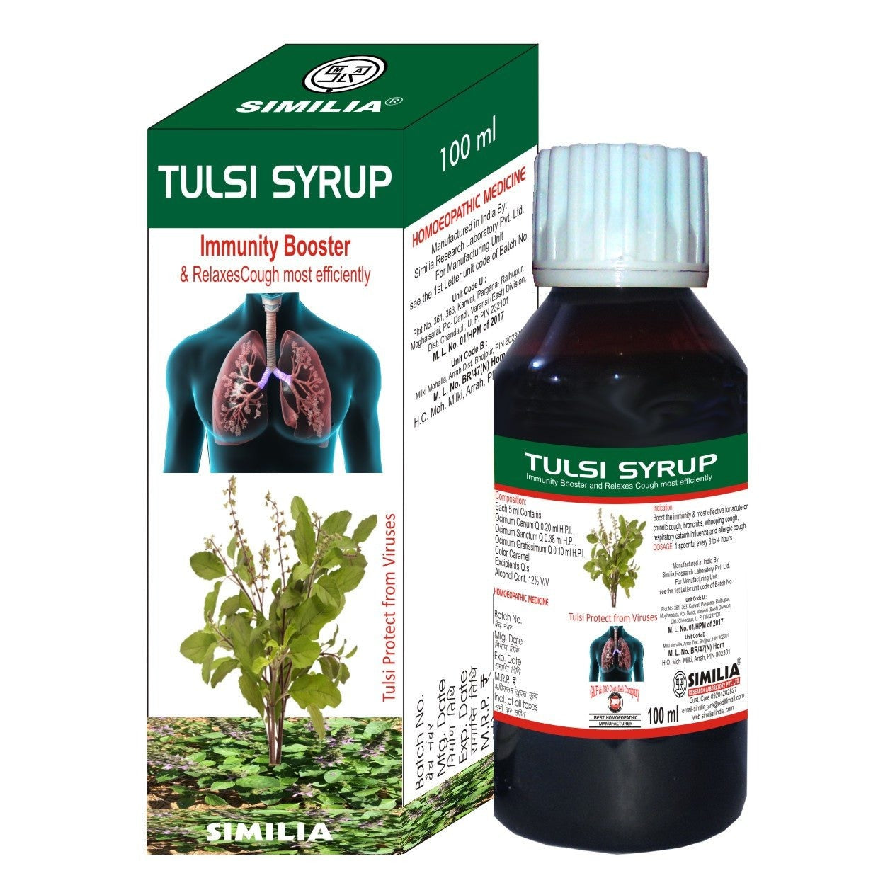 Similia Tulsi Syrup (100 ml)