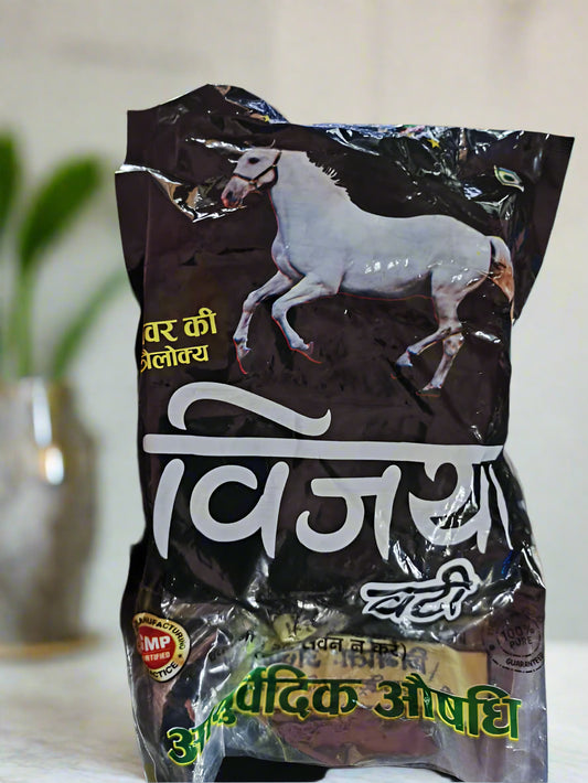 Vijaya Vati Bhang goli