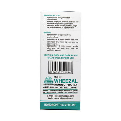 Wheezal WL-38 Thyroid Balance Drops (30ml) - Golden-Patel Son