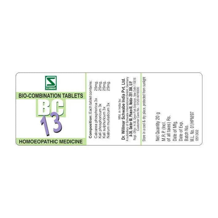 Willmar Schwabe India Bio Combination 14 (20g) - Golden-Patel Son
