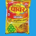 Power vijaya vati goli - 40 Goli