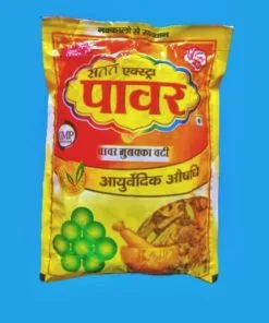 Power vijaya vati goli - 40 Goli