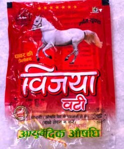 Vijaya Vati Bhang goli - 40 pic