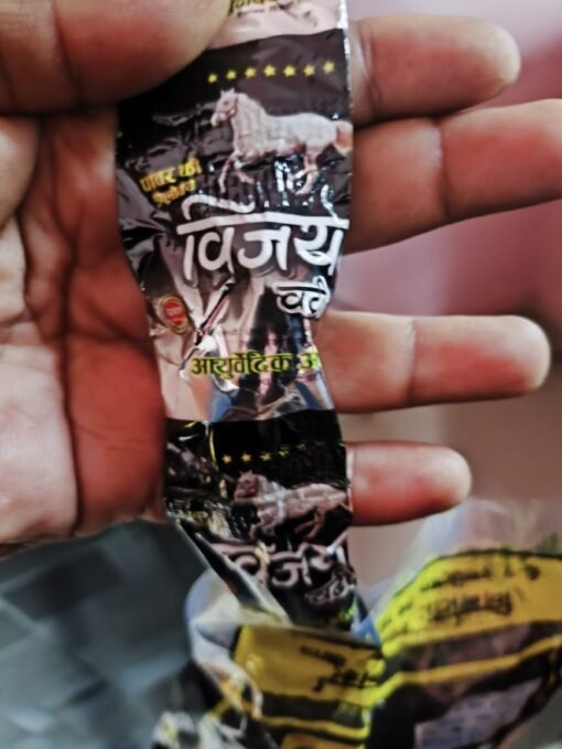 Vijaya Vati Bhang goli - 40 pic - Image 2