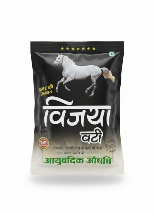 Vijaya Vati Bhang goli - 40 pic - Image 3
