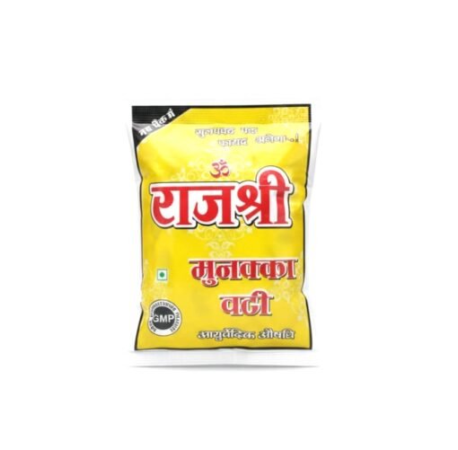 Rajshree Munakka Vati -40 pic