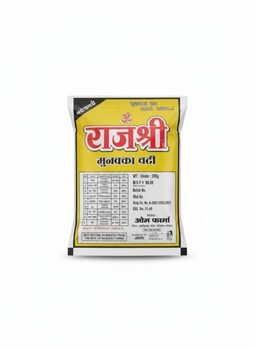 Rajshree Munakka Vati -40 pic - Image 2