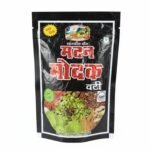 Madan Modak Vati - available in pack (20,30,50 pic)
