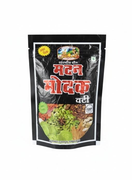 Madan Modak Vati - 40 pic