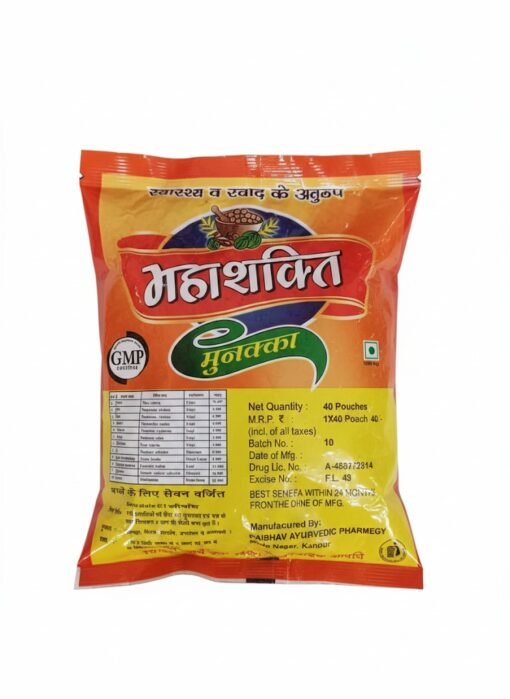 Mahashakti Munakka Goli - available in pack ( 10,20,30,50 pic) - Image 2