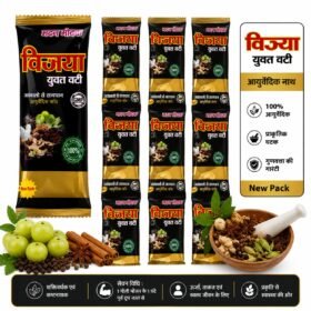 Madan Modak Vati