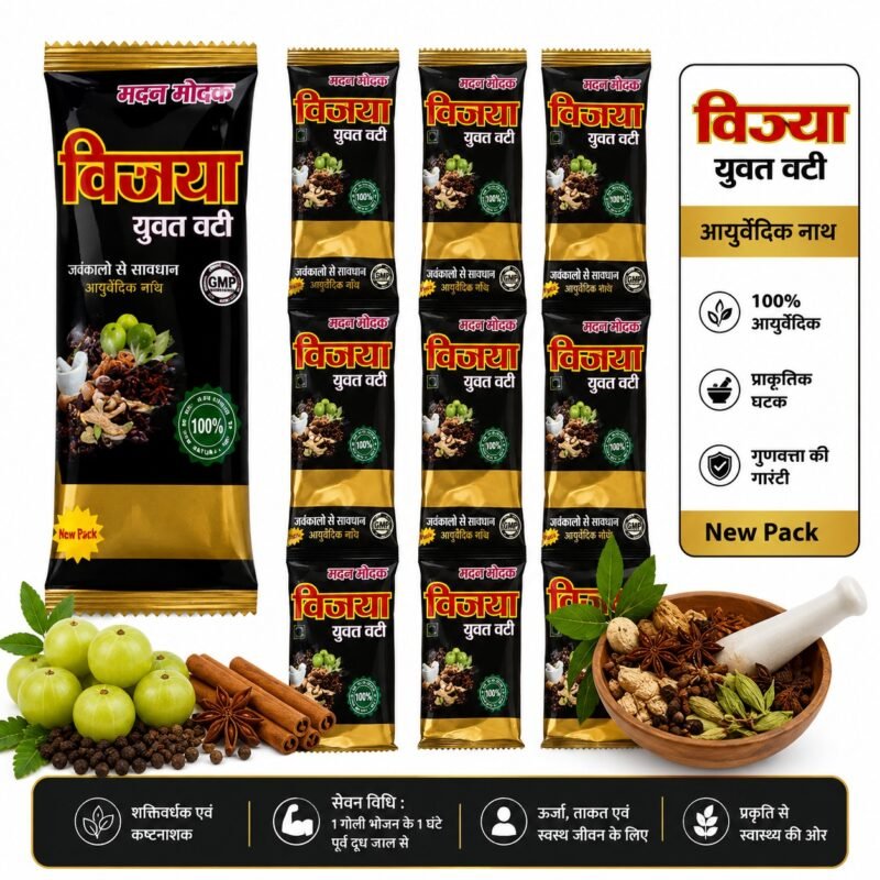 Bhang Goli product Madan Modak Bhang Goli