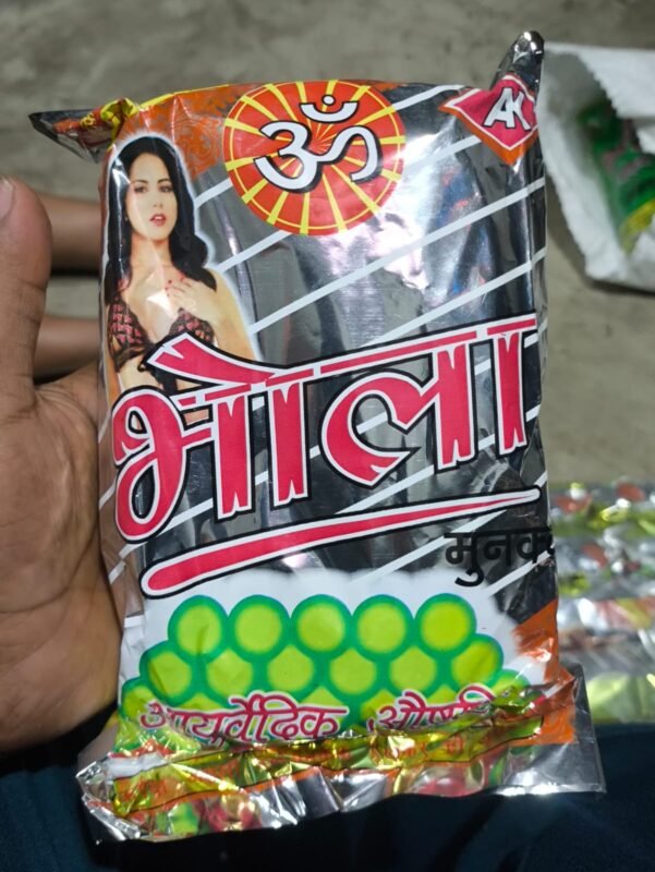 Shri Bhola Bhang Goli