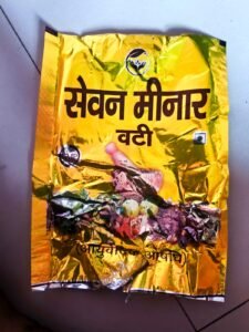 Seven Minar Vati – Ayurvedic Digestive Bhang Tablets