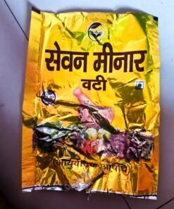 Seven Minar Vati – Ayurvedic Digestive Bhang Tablets