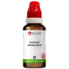 Bjain Syzygium Jambolanum Mother Tincture Q