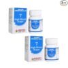 Bakson's Homoeopathy Biocombination 7 Tablet