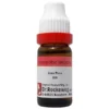 Dr. Reckeweg Urea Pura Dilution 200 Ch 11 Ml
