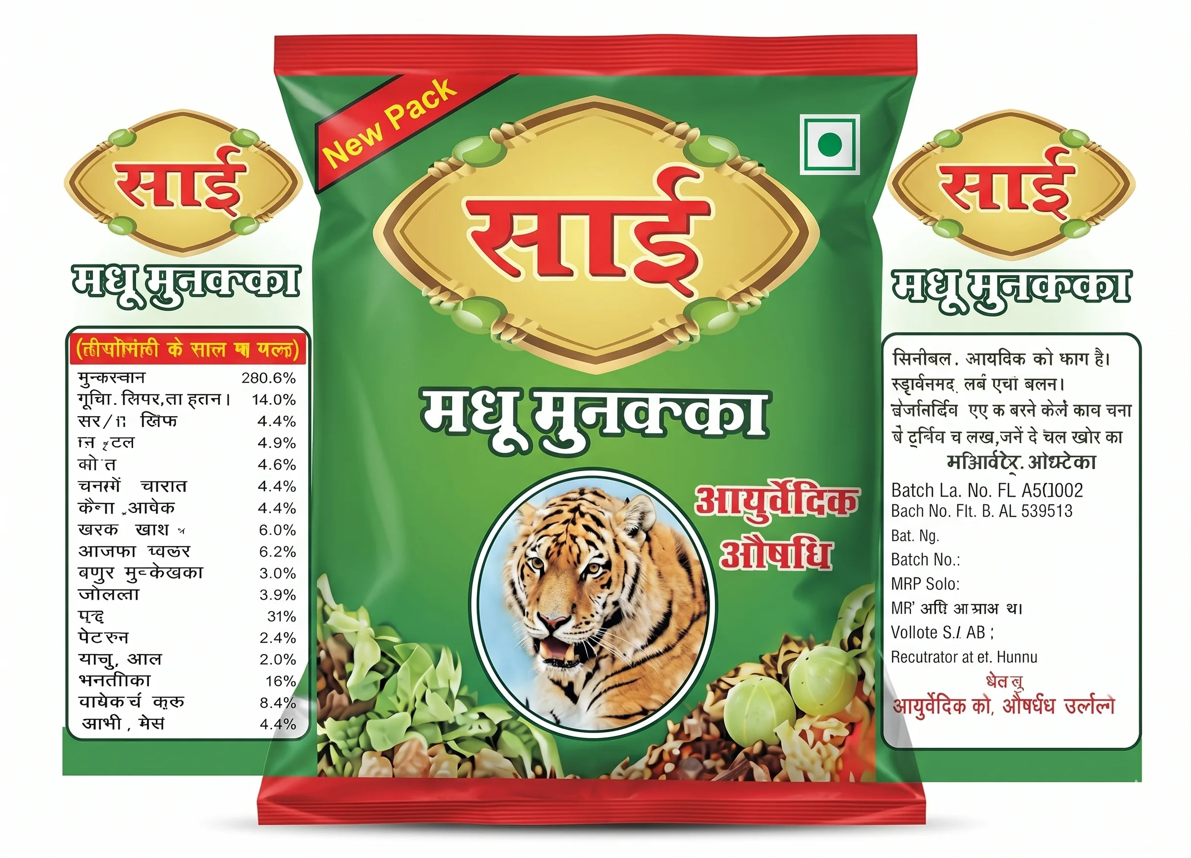 Bhang Goli product New Sai Madhu Munakka Bhang Goli