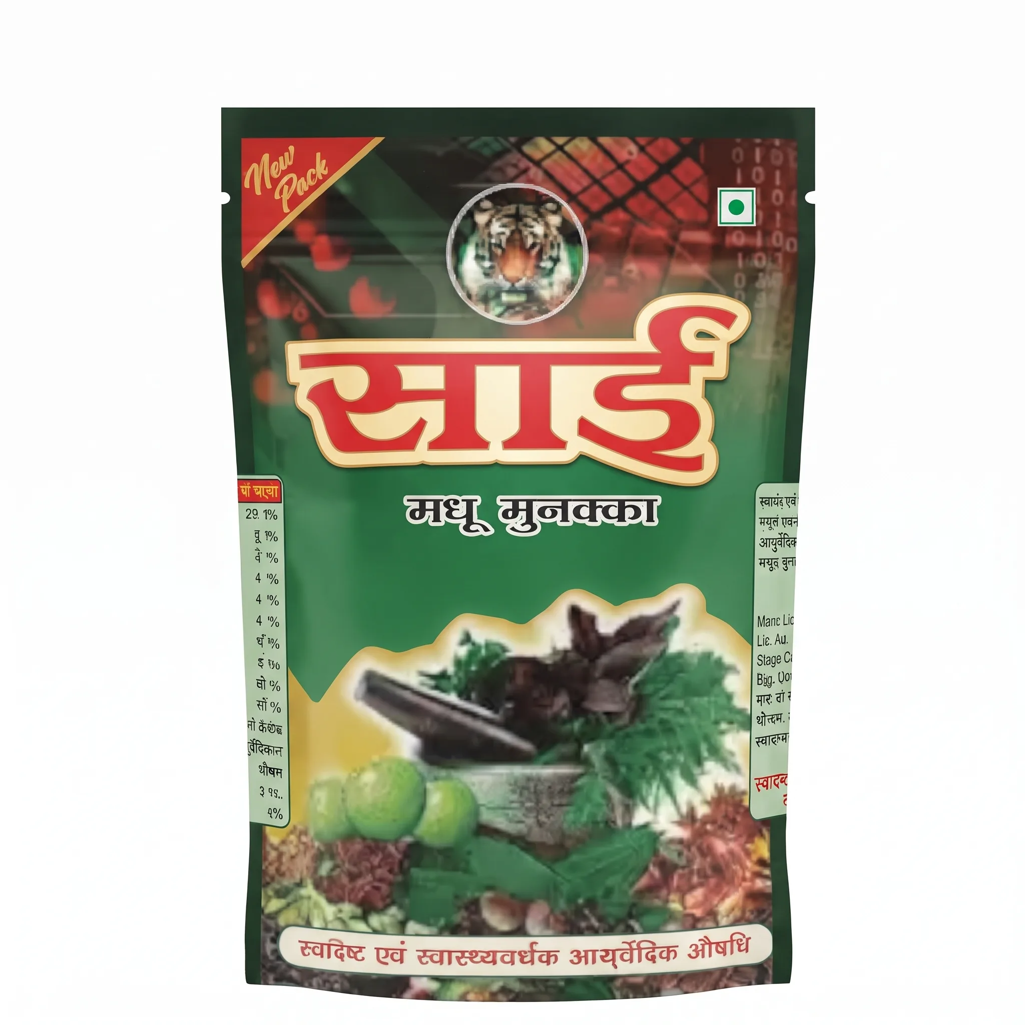 New Sai Madhu Munakka Bhang Goli