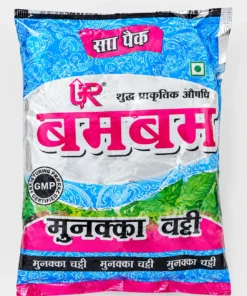 Bambam Munakka Vati Bhang Goli