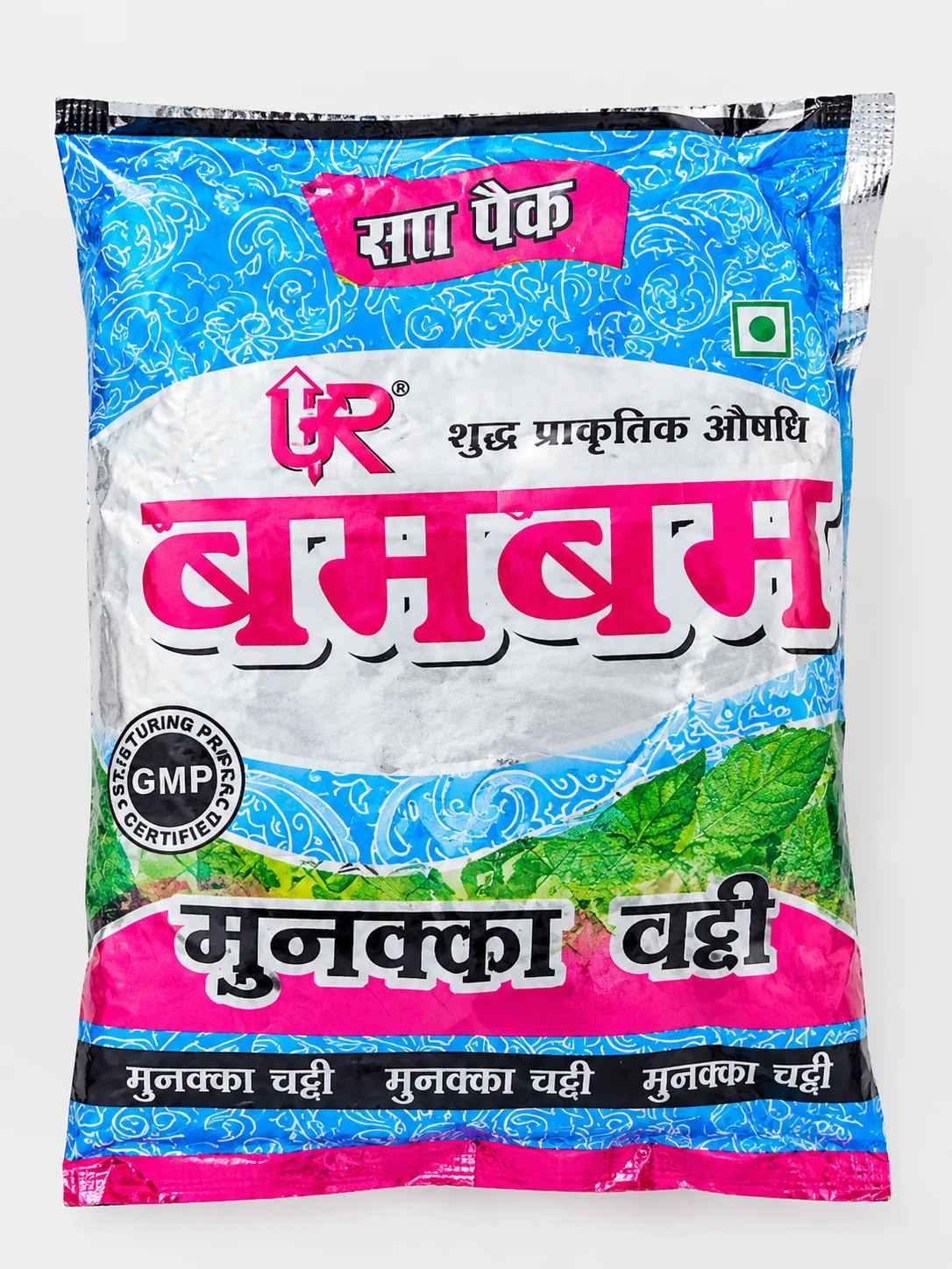 Bambam Munakka Vati Bhang Goli